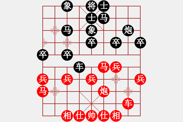 象棋棋譜圖片：第十一輪 廣東蔡佑廣先和重慶楊應(yīng)東 - 步數(shù)：30 