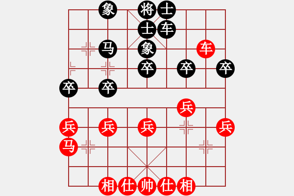 象棋棋譜圖片：第十一輪 廣東蔡佑廣先和重慶楊應(yīng)東 - 步數(shù)：34 