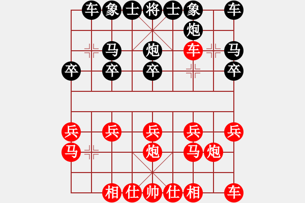 象棋棋譜圖片：電熱壺 - 步數(shù)：20 