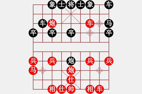 象棋棋譜圖片：電熱壺 - 步數(shù)：30 