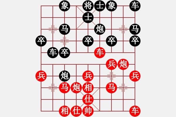 象棋棋譜圖片：孫國平     先勝 王福民     - 步數：20 