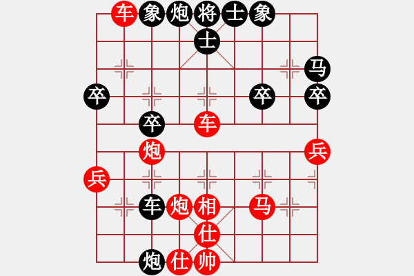 象棋棋譜圖片：孫國平     先勝 王福民     - 步數：60 