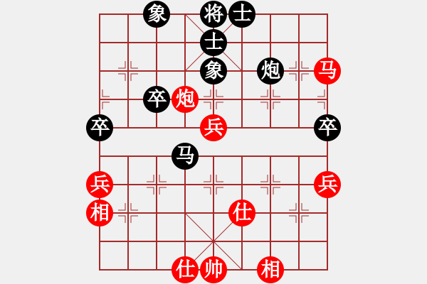 象棋棋譜圖片：山東省棋牌運(yùn)動(dòng)管理中心 黃蕾蕾 和 浙江省智力運(yùn)動(dòng)管理中心 杭寧 - 步數(shù)：50 