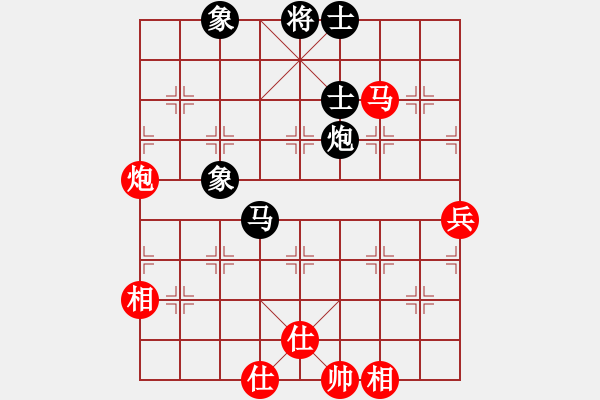 象棋棋譜圖片：山東省棋牌運(yùn)動(dòng)管理中心 黃蕾蕾 和 浙江省智力運(yùn)動(dòng)管理中心 杭寧 - 步數(shù)：70 