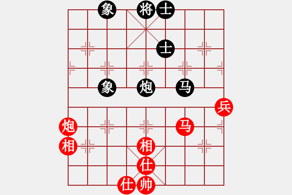 象棋棋譜圖片：山東省棋牌運(yùn)動(dòng)管理中心 黃蕾蕾 和 浙江省智力運(yùn)動(dòng)管理中心 杭寧 - 步數(shù)：79 