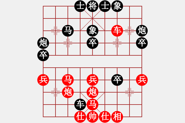 象棋棋譜圖片：11 - 步數(shù)：8 