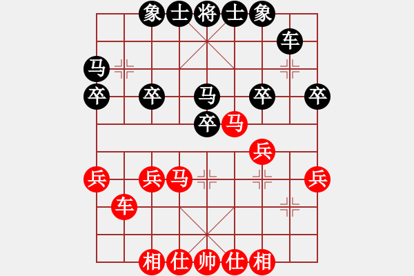 象棋棋譜圖片：13807605072紅負葬心【中炮進三兵對左炮封車轉(zhuǎn)列炮 紅七路馬】 - 步數(shù)：29 