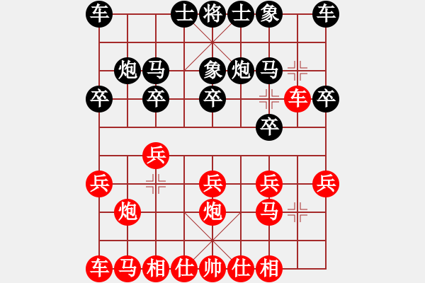 象棋棋譜圖片：平常[261035923] -VS- wty026[714642044] - 步數(shù)：10 