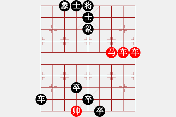 象棋棋譜圖片：野馬操田 - 步數(shù)：0 