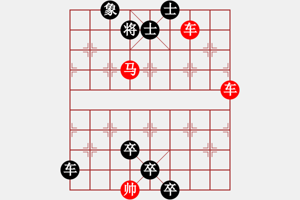 象棋棋譜圖片：野馬操田 - 步數(shù)：10 