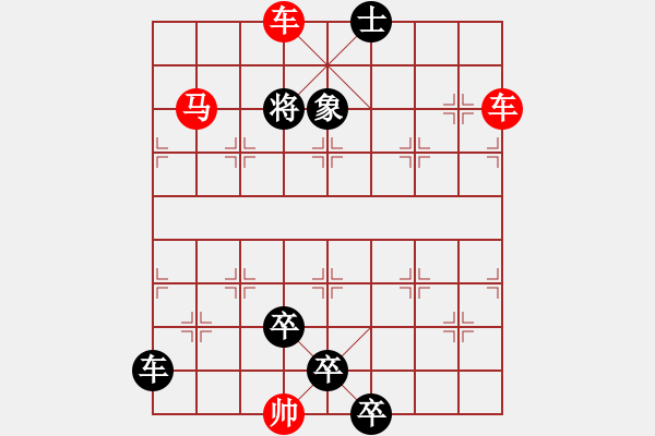 象棋棋譜圖片：野馬操田 - 步數(shù)：19 