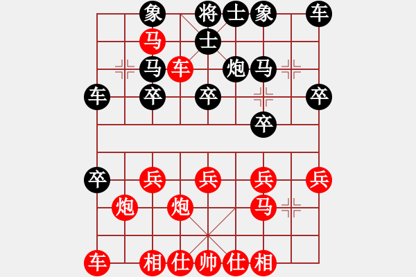 象棋棋譜圖片：橫才俊儒[292832991] -VS- 步步高[280528366] - 步數(shù)：27 