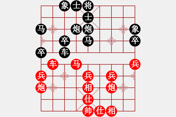 象棋棋譜圖片：虎年吉祥(6段)-負(fù)-何老頑童(6段) - 步數(shù)：40 