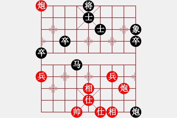 象棋棋譜圖片：虎年吉祥(6段)-負(fù)-何老頑童(6段) - 步數(shù)：70 