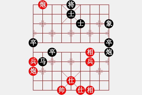 象棋棋譜圖片：虎年吉祥(6段)-負(fù)-何老頑童(6段) - 步數(shù)：80 