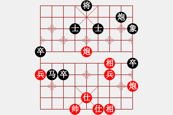 象棋棋譜圖片：虎年吉祥(6段)-負(fù)-何老頑童(6段) - 步數(shù)：90 