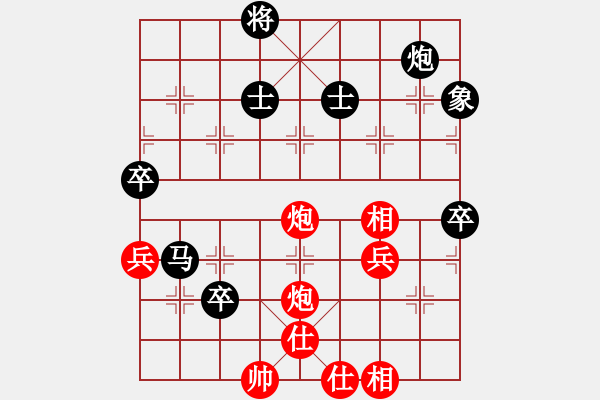 象棋棋譜圖片：虎年吉祥(6段)-負(fù)-何老頑童(6段) - 步數(shù)：98 