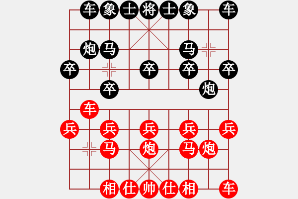 象棋棋譜圖片：周正強(qiáng)先負(fù)王仁穎中炮巡河車對(duì)屏風(fēng)馬 - 步數(shù)：10 