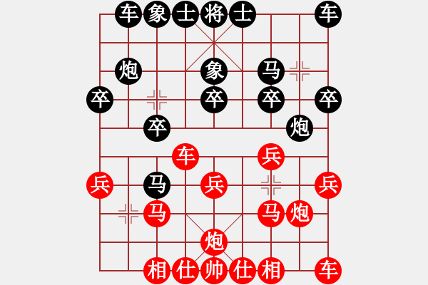 象棋棋譜圖片：周正強(qiáng)先負(fù)王仁穎中炮巡河車對(duì)屏風(fēng)馬 - 步數(shù)：20 