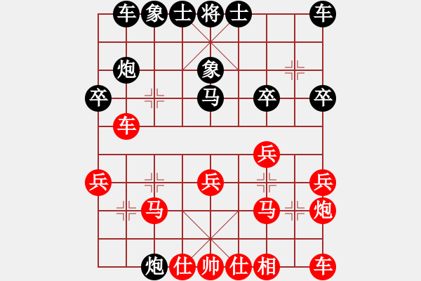 象棋棋譜圖片：周正強(qiáng)先負(fù)王仁穎中炮巡河車對(duì)屏風(fēng)馬 - 步數(shù)：30 