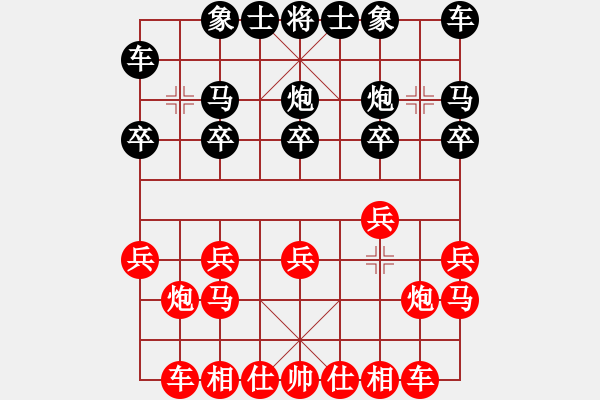 象棋棋譜圖片：縱橫四海(業(yè)9-3)先勝飛龍通訊(業(yè)9-3)202203180837.pgn - 步數(shù)：10 