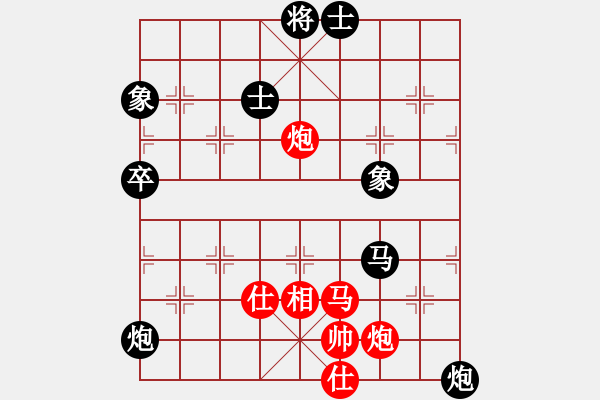 象棋棋譜圖片：縱橫四海(業(yè)9-3)先勝飛龍通訊(業(yè)9-3)202203180837.pgn - 步數(shù)：100 