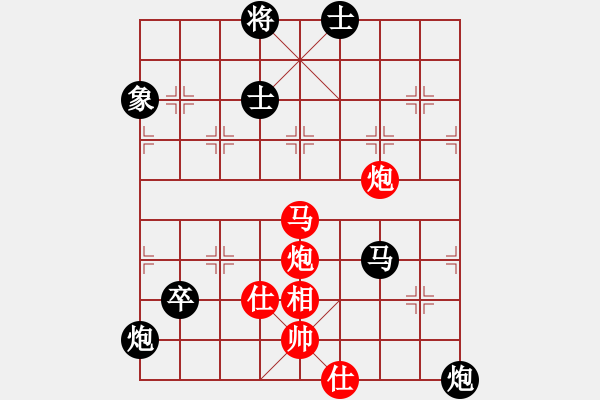 象棋棋譜圖片：縱橫四海(業(yè)9-3)先勝飛龍通訊(業(yè)9-3)202203180837.pgn - 步數(shù)：110 