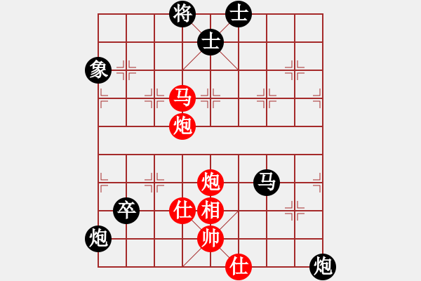 象棋棋譜圖片：縱橫四海(業(yè)9-3)先勝飛龍通訊(業(yè)9-3)202203180837.pgn - 步數(shù)：113 