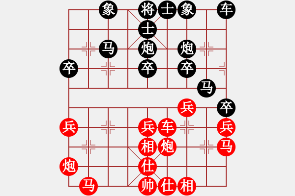 象棋棋譜圖片：縱橫四海(業(yè)9-3)先勝飛龍通訊(業(yè)9-3)202203180837.pgn - 步數(shù)：30 