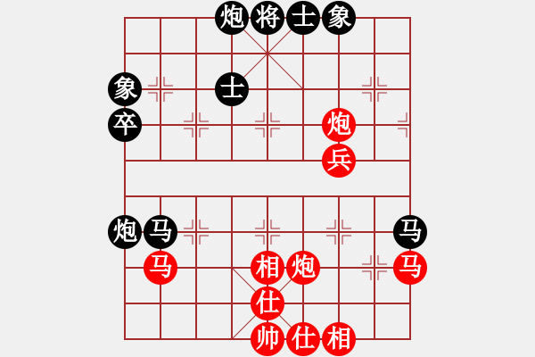 象棋棋譜圖片：縱橫四海(業(yè)9-3)先勝飛龍通訊(業(yè)9-3)202203180837.pgn - 步數(shù)：70 