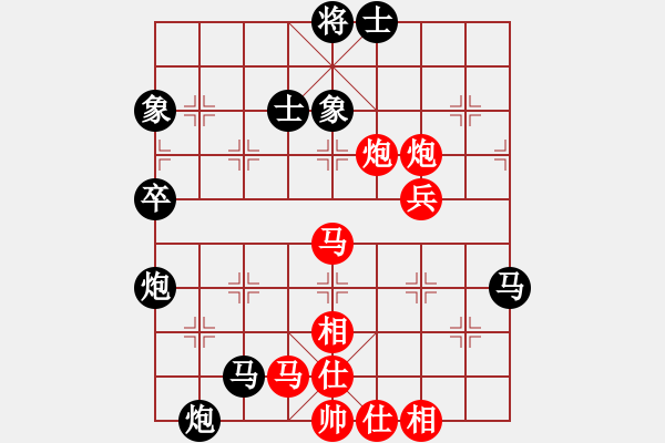 象棋棋譜圖片：縱橫四海(業(yè)9-3)先勝飛龍通訊(業(yè)9-3)202203180837.pgn - 步數(shù)：80 