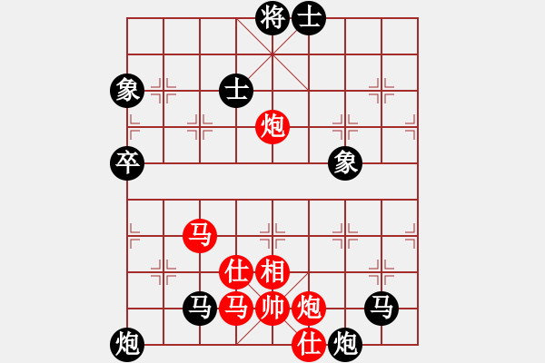 象棋棋譜圖片：縱橫四海(業(yè)9-3)先勝飛龍通訊(業(yè)9-3)202203180837.pgn - 步數(shù)：90 