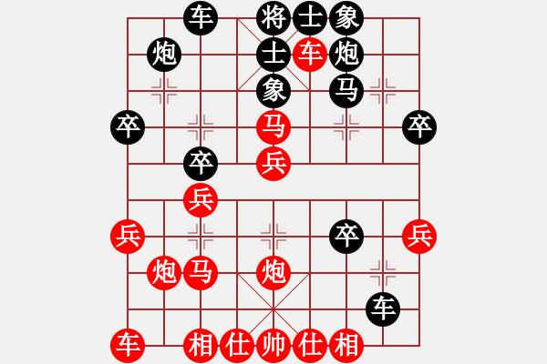 象棋棋譜圖片：alou(4段)-勝-雪魔刀(4段) - 步數(shù)：30 