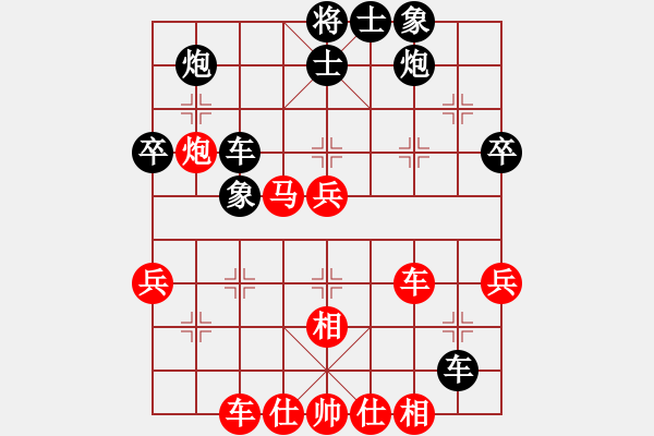 象棋棋譜圖片：alou(4段)-勝-雪魔刀(4段) - 步數(shù)：50 