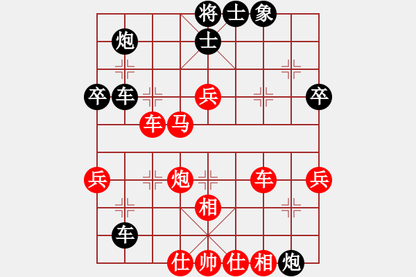 象棋棋譜圖片：alou(4段)-勝-雪魔刀(4段) - 步數(shù)：63 