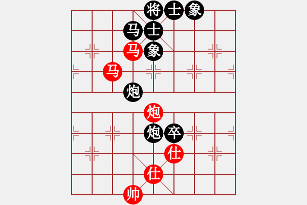 象棋棋譜圖片：鐵道游擊馬(5段)-負(fù)-神劍四號(4r) - 步數(shù)：160 