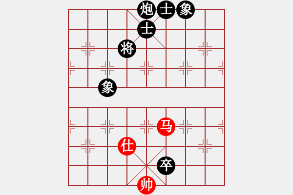 象棋棋譜圖片：鐵道游擊馬(5段)-負(fù)-神劍四號(4r) - 步數(shù)：210 