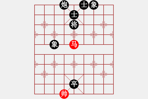 象棋棋譜圖片：鐵道游擊馬(5段)-負(fù)-神劍四號(4r) - 步數(shù)：220 