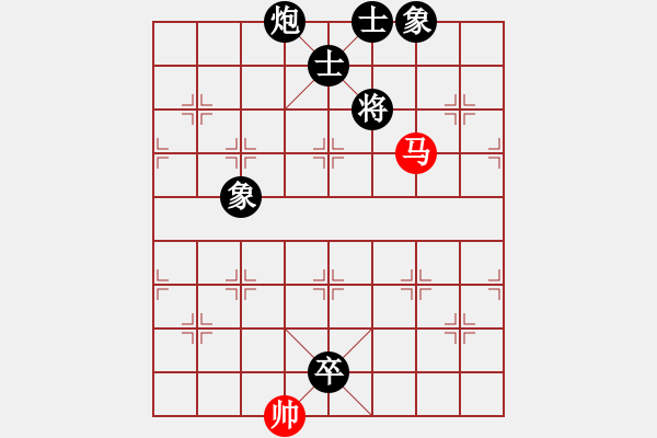 象棋棋譜圖片：鐵道游擊馬(5段)-負(fù)-神劍四號(4r) - 步數(shù)：222 