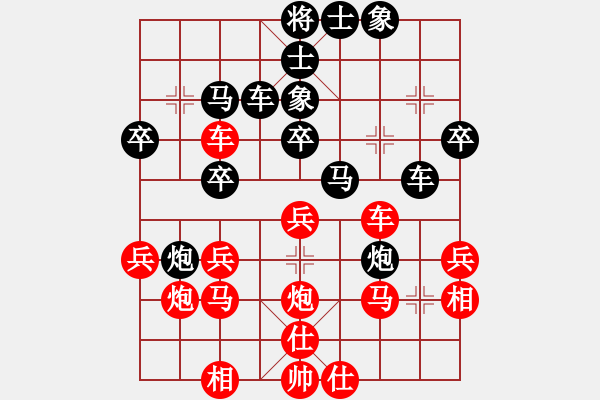 象棋棋譜圖片：鐵道游擊馬(5段)-負(fù)-神劍四號(4r) - 步數(shù)：30 