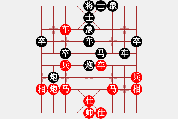 象棋棋譜圖片：鐵道游擊馬(5段)-負(fù)-神劍四號(4r) - 步數(shù)：40 