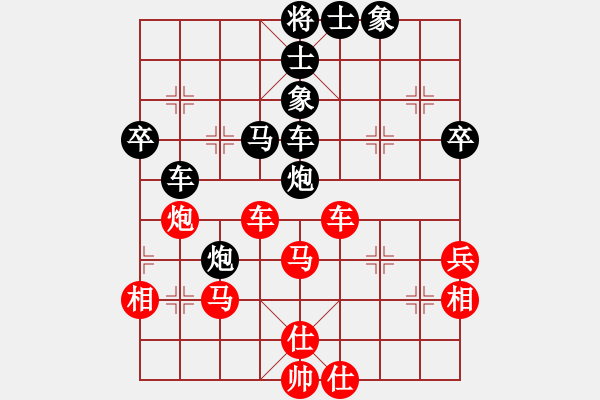 象棋棋譜圖片：鐵道游擊馬(5段)-負(fù)-神劍四號(4r) - 步數(shù)：50 