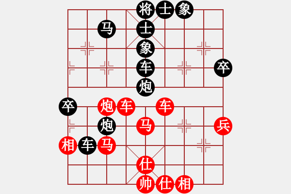 象棋棋譜圖片：鐵道游擊馬(5段)-負(fù)-神劍四號(4r) - 步數(shù)：60 