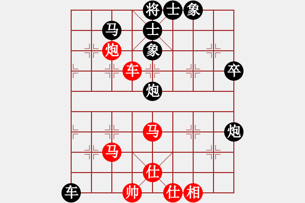 象棋棋譜圖片：鐵道游擊馬(5段)-負(fù)-神劍四號(4r) - 步數(shù)：70 