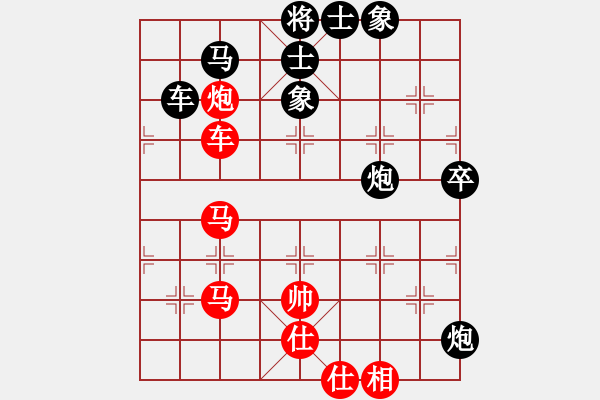 象棋棋譜圖片：鐵道游擊馬(5段)-負(fù)-神劍四號(4r) - 步數(shù)：80 