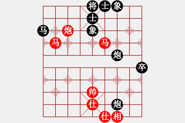 象棋棋譜圖片：鐵道游擊馬(5段)-負(fù)-神劍四號(4r) - 步數(shù)：90 