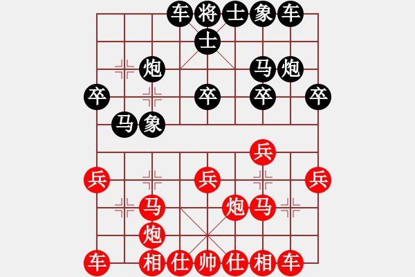 象棋棋譜圖片：2023.11.15.7先勝吳高偉五七三 - 步數(shù)：20 