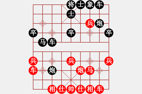 象棋棋譜圖片：2023.11.15.7先勝吳高偉五七三 - 步數(shù)：30 