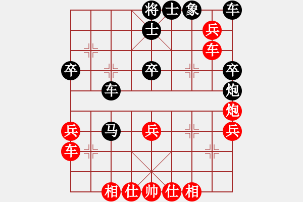 象棋棋譜圖片：2023.11.15.7先勝吳高偉五七三 - 步數(shù)：40 