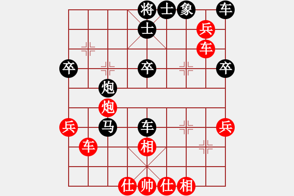 象棋棋譜圖片：2023.11.15.7先勝吳高偉五七三 - 步數(shù)：50 